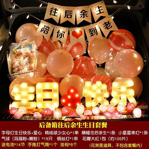 新品t Cargo ciandy color lamp festive pink animation Japanes