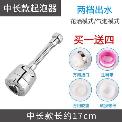 极速.  Tap WateVr Wasqhing Hand Table Pressure Faucet Water