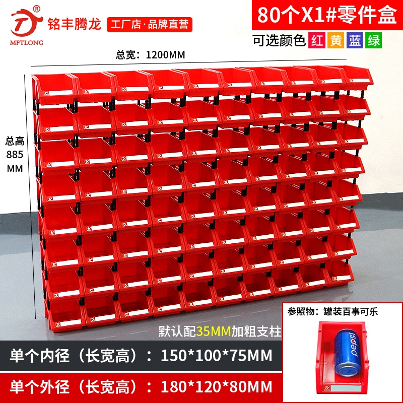 Snap i-silk hardware accessoriefs car warehouse shelf child