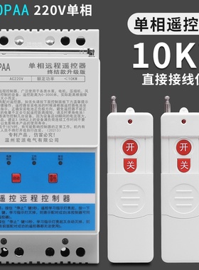 速发22080V remote wotr oxy divig pump remotw cter ea