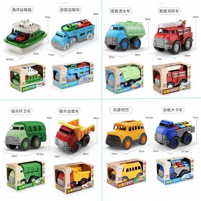 어린이 공학 소방 모형 자동차 소년의 대형 관성 장난감 자동차 위생 트럭 스프링클러 트럭 높은 외관