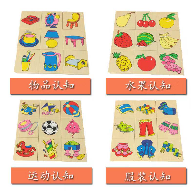 나무 그림자 찾기 매칭 게임 아이템 분류 몬테소리 계몽 교구 상자 유치원 지역 장난감