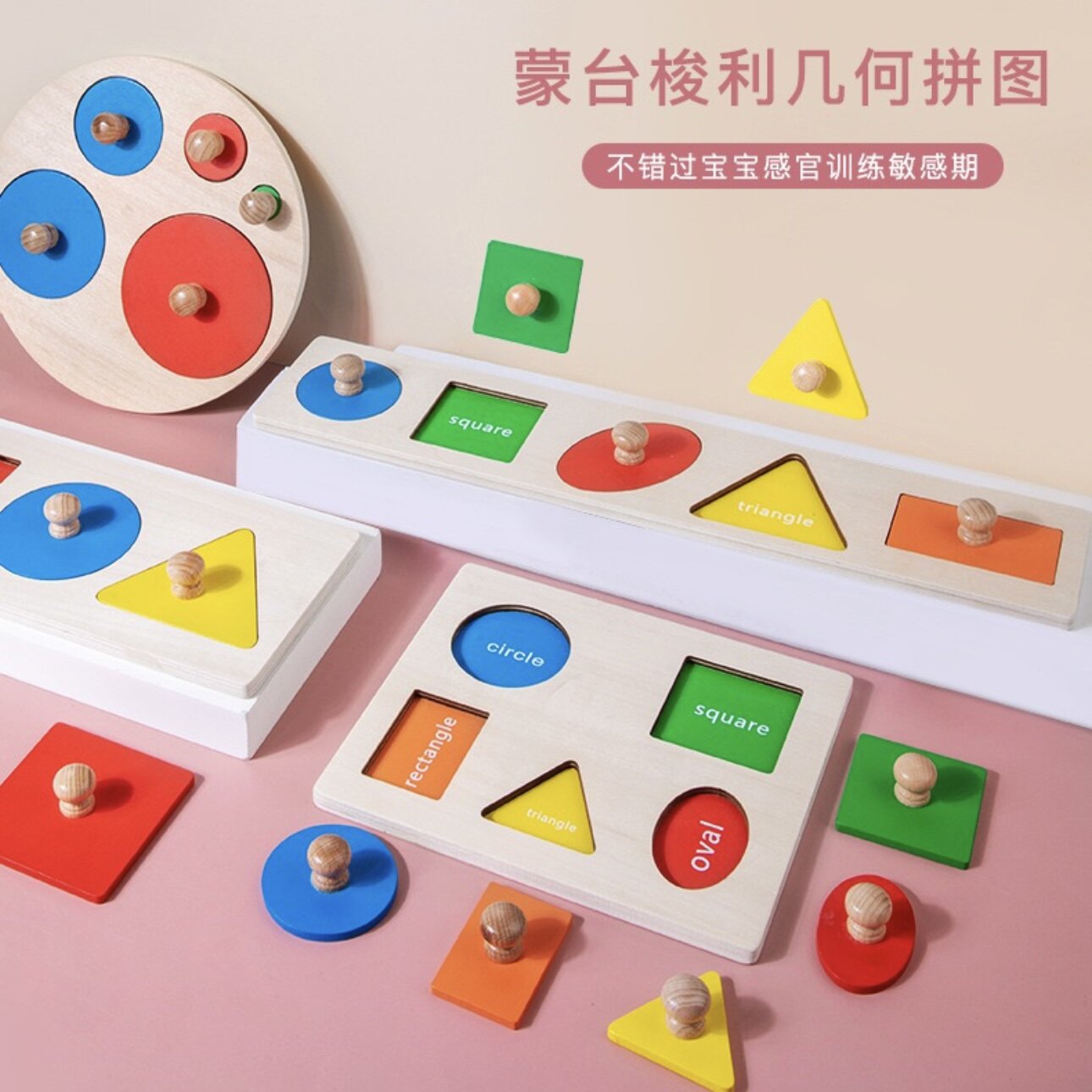 교육 몬테소리 교육 보조 기하학 그림 패널 손 잡기 보드 모양 퍼즐 일치하는인지 장난감 1 세 +