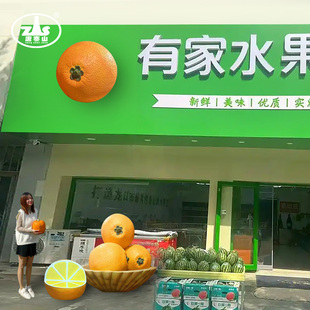 大型仿真橘子模型玻璃钢橘发光橙子雕塑生态园水果店门头招牌装饰