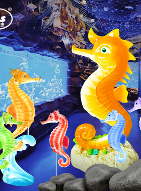 仿真发光海马模型壁挂玻璃钢餐厅装饰品水池吐水摆件海洋生物雕塑