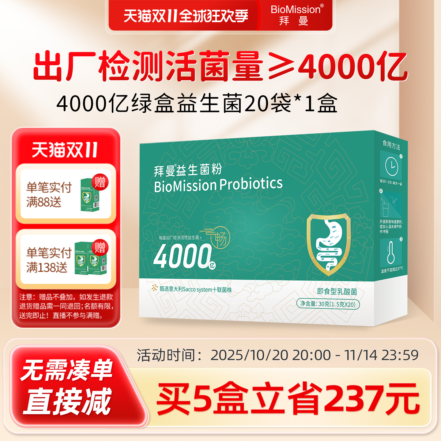 官方旗舰店！正品保证！