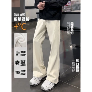 秋冬美式斜切弯刀微喇加绒裤子男款冲锋裤软壳直筒显腿长休闲裤
