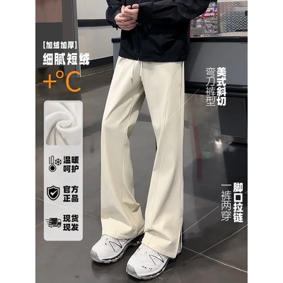 秋冬美式斜切弯刀微喇加绒裤子男