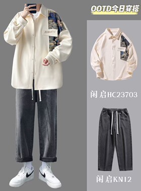 闲启HC23703小熊刺绣长袖衬衫男2025春秋潮牌设计感宽松衬衣外套