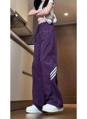 闲启CP33乌梅紫冰丝条纹速干裤子男夏季薄款宽松直筒休闲阔腿长裤