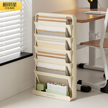 儿童书架落地一体靠墙可移动不占空间家用多层初中学生专用置物架