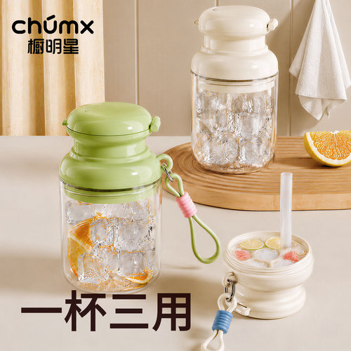 三合一冰格水杯自带冰块