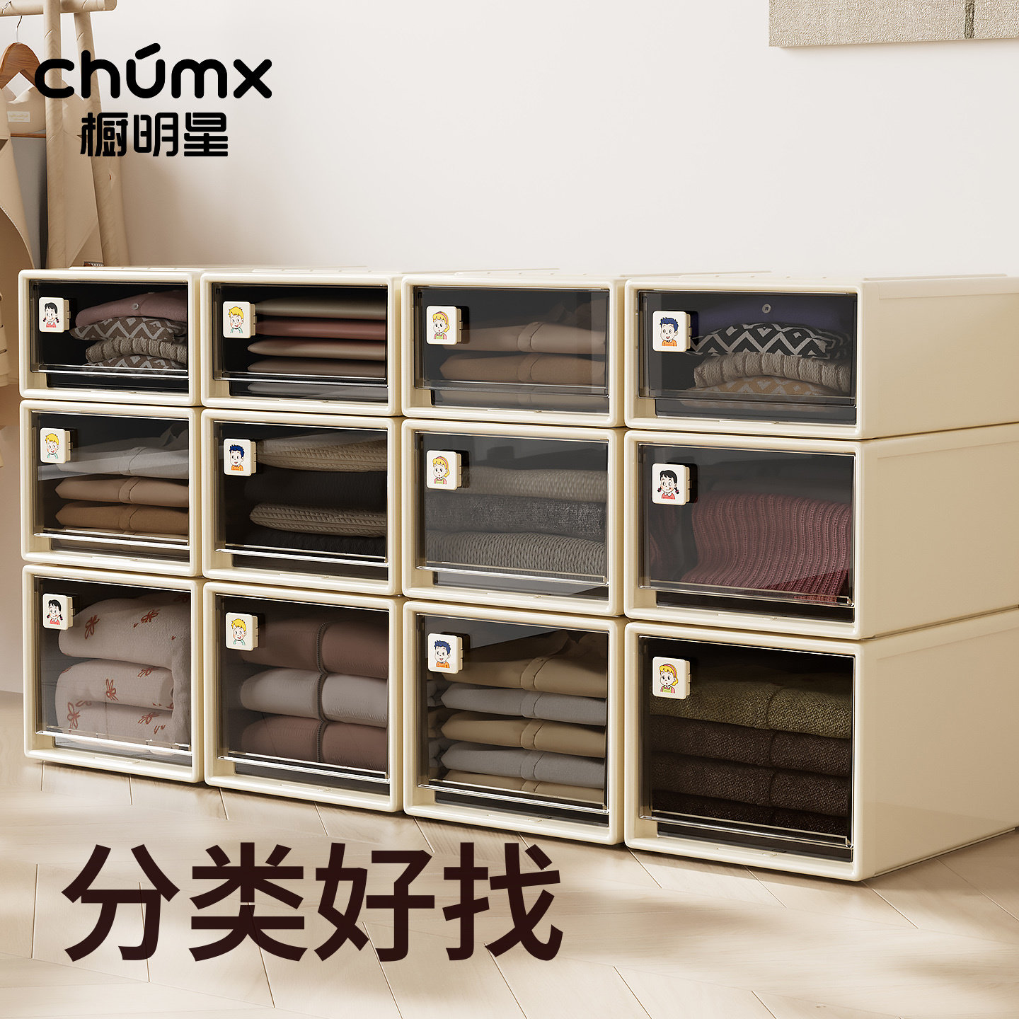 衣柜收纳箱抽屉式家用衣服整理箱储物柜子塑料透明衣物裤子收纳盒