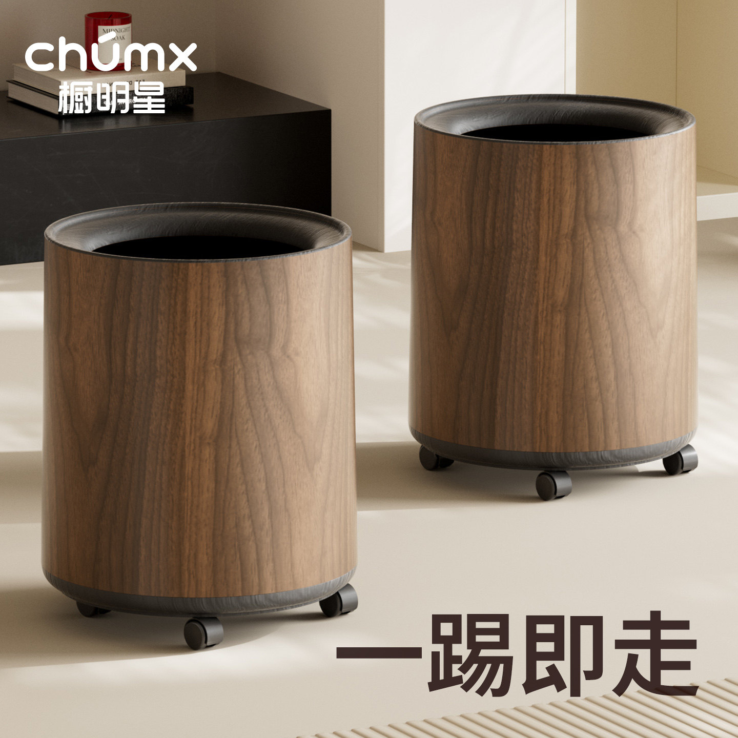 垃圾桶家用中古风客厅卧室图片