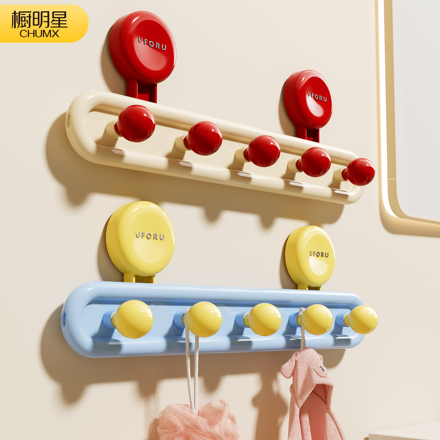 多巴胺浴室吸盘挂钩毛巾架免打孔