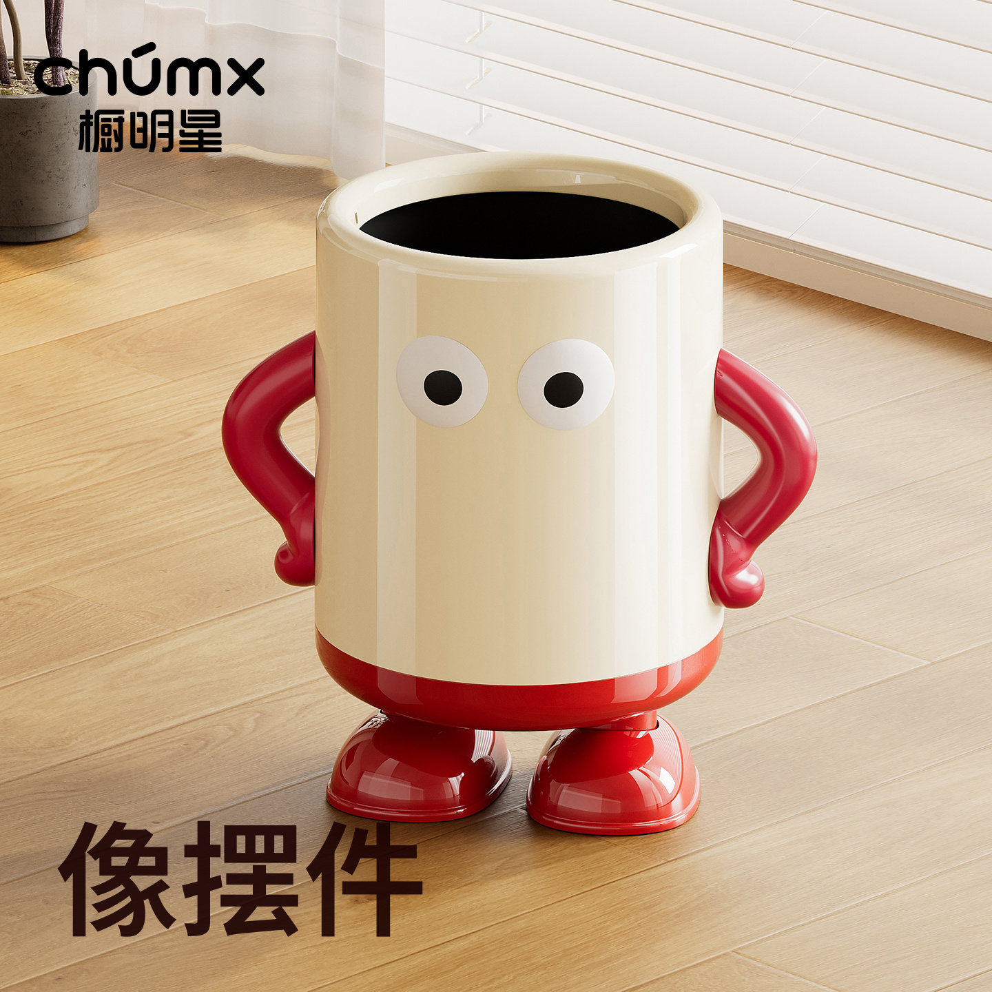 垃圾桶家用客厅轻奢高档