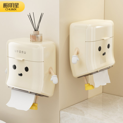 壁挂厕纸盒免打孔家用