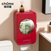 卫生间厕纸盒家用免打孔防水厕所纸巾盒置物架壁挂式 厕纸架抽纸盒