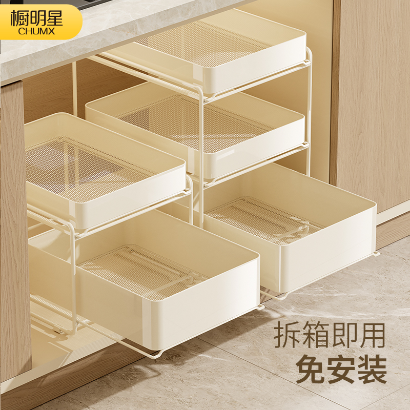 【免安装】抽拉式多层置物架