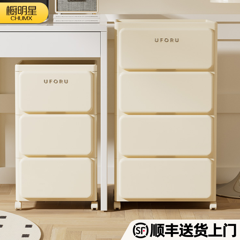 桌下收纳柜办公室文件抽屉式