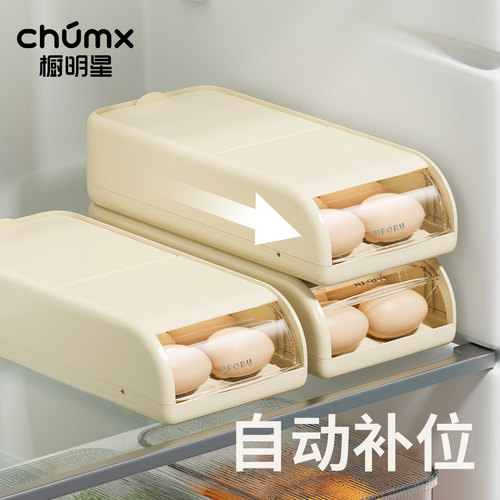 鸡蛋收纳盒家用冰箱内侧门食用级