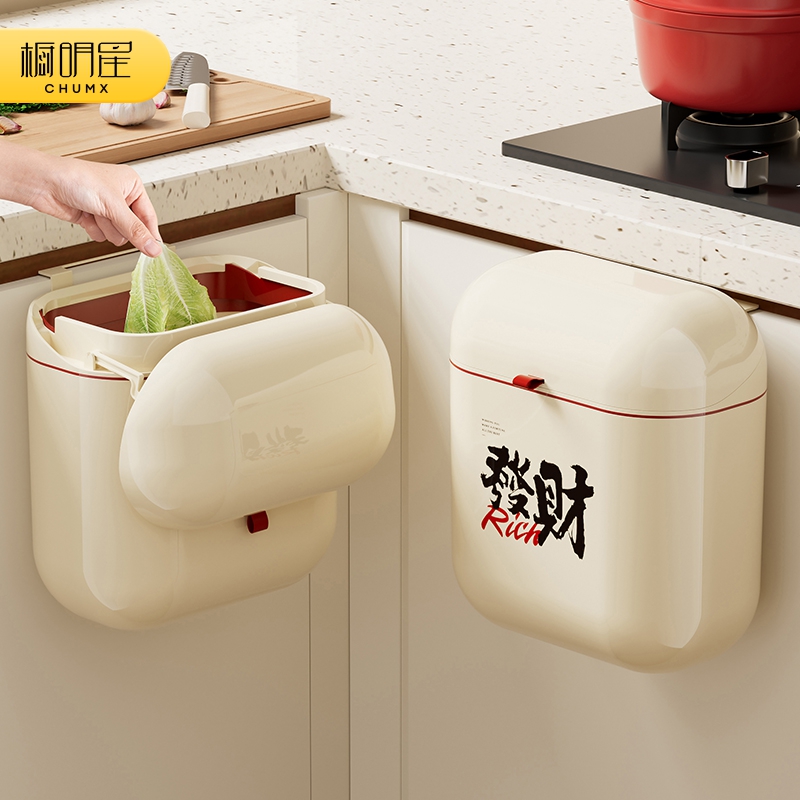壁挂垃圾桶家用2025新款厨房厕所卫生间带盖挂式高颜值免弯腰可爱