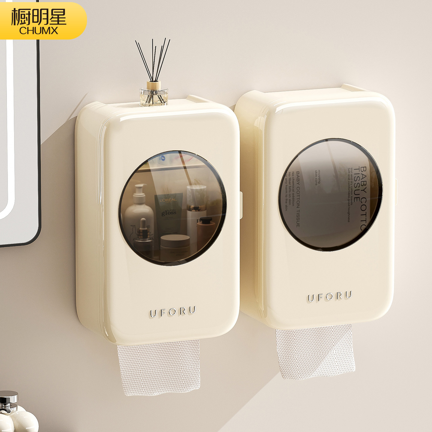 大气简约的卫生间神器厕纸盒