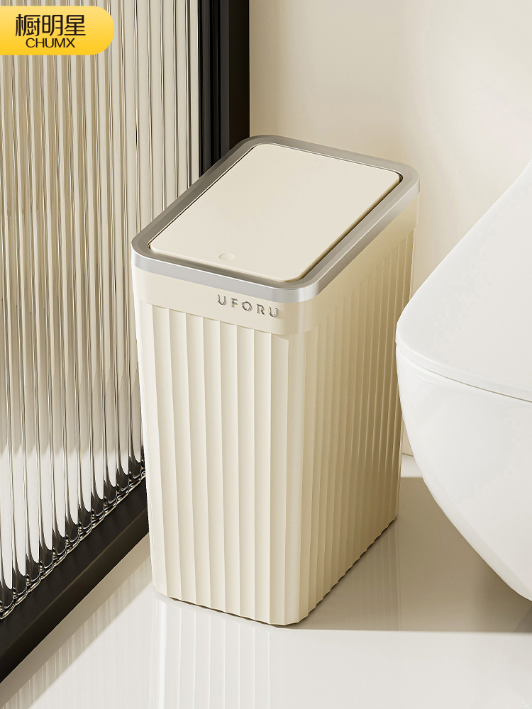 卫生间垃圾桶2025新款浴室家用大号大容量客厅轻奢高档高颜值带盖