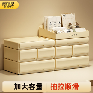 书桌面收纳盒抽屉式办公桌置物架塑料小杂物文具整理工位改造神器