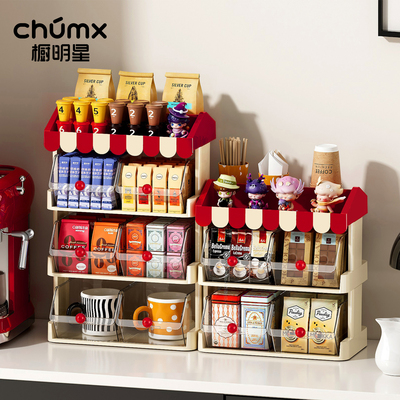 茶包咖啡胶囊抽屉式桌面收纳盒