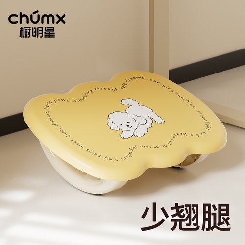 脚踏凳办公室午睡桌下脚蹬