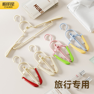 折叠衣架便携式 旅游酒店出差旅行必备衣架宿舍晾衣神器衣挂多功能