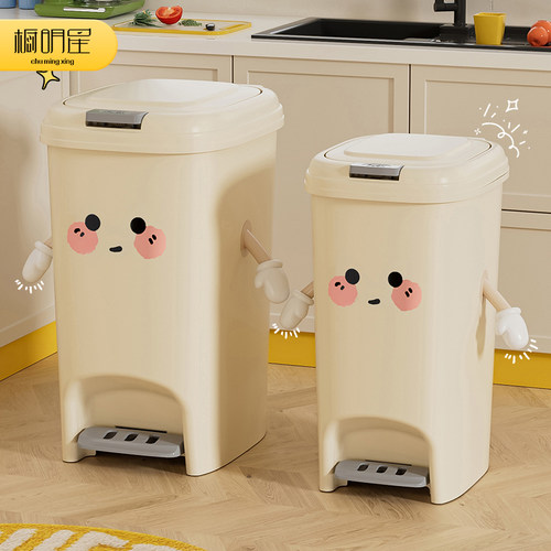 高颜值DIY脚踏+按压双开垃圾桶