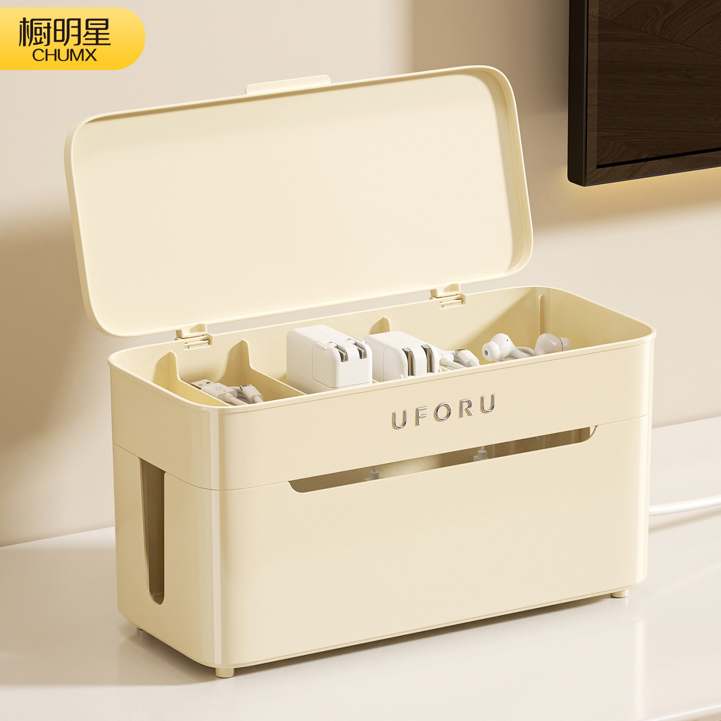 插线板收纳盒家用集线盒数据线充电器插座整理桌面电源线收纳神器