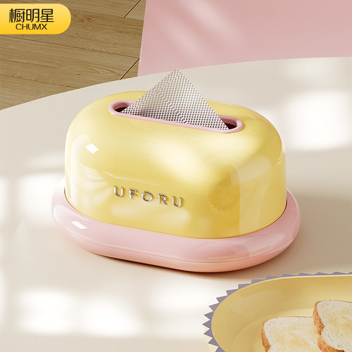 【不卡纸自带弹簧】多巴胺纸巾盒