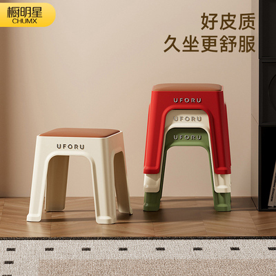加厚小凳子软包凳可叠放