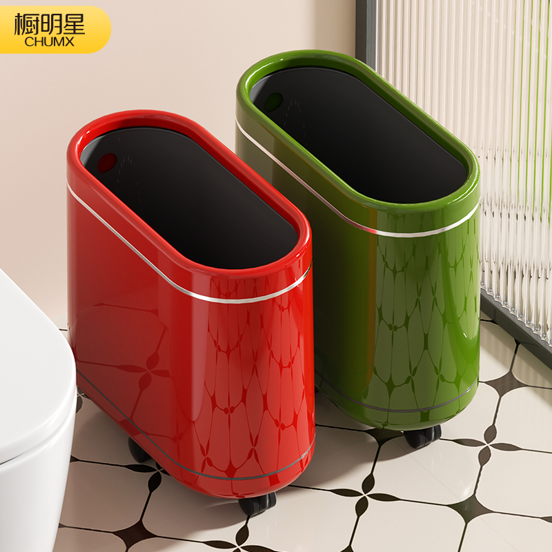 2025新款卫生间夹缝垃圾桶