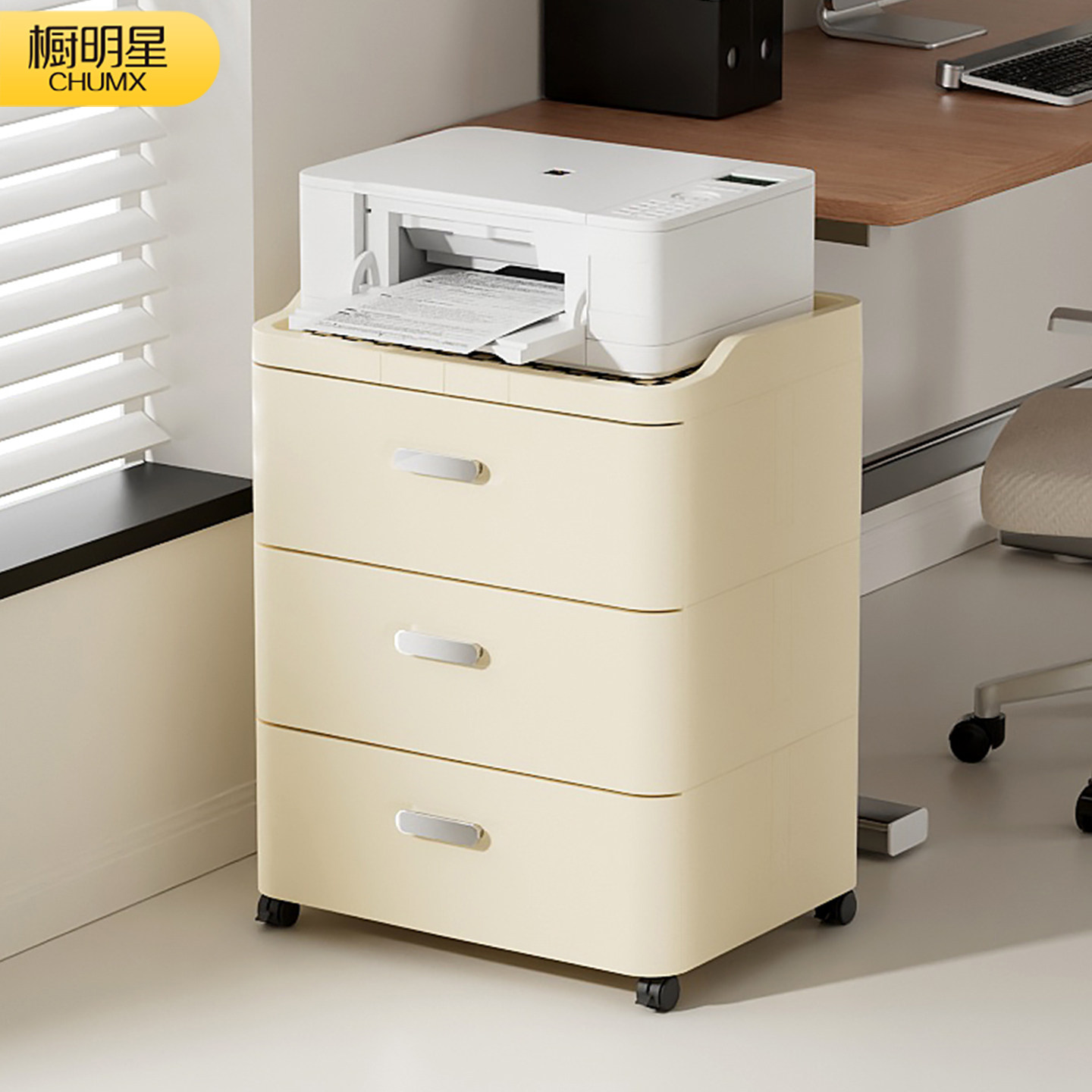 打印机置物架复印机放置柜