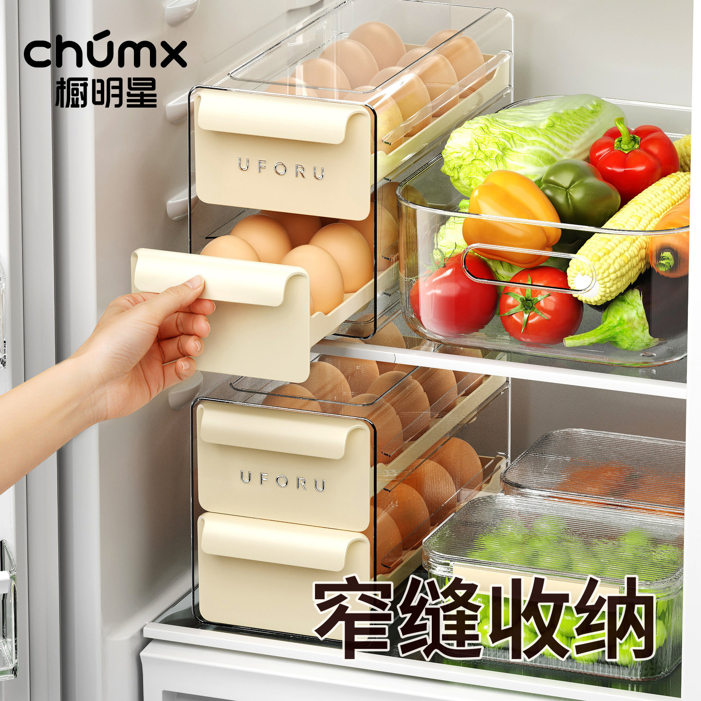 鸡蛋收纳盒家用冰箱厨房整理盒图片