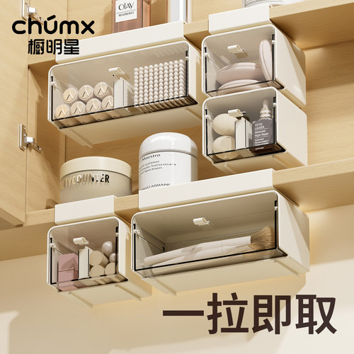 卫生间镜柜收纳盒抽屉式