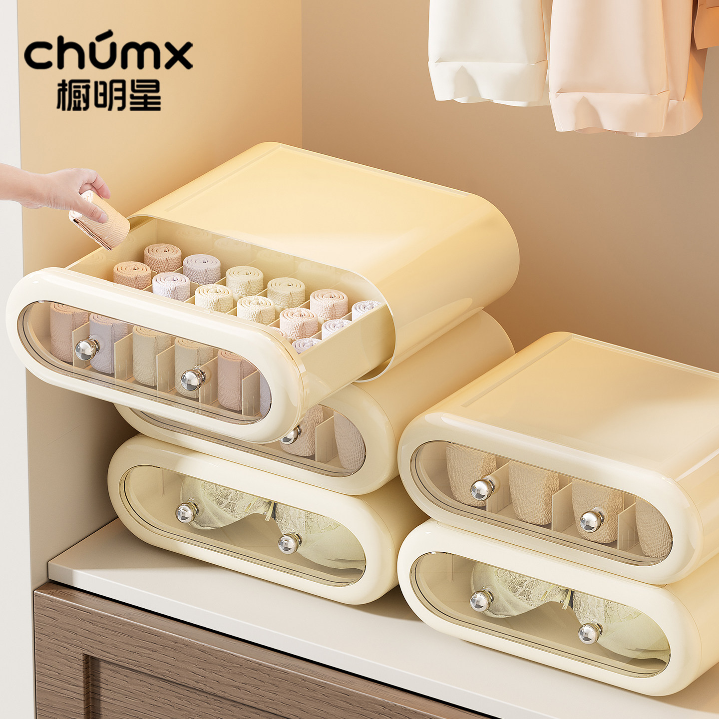 内衣内裤收纳盒家用衣柜贴身衣物整理箱抽屉式三合一袜子收纳神器,收纳整理,内衣收纳盒,淘宝优惠券,粉丝福利购,淘宝优惠卷