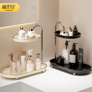 化妆品收纳盒卫生间洗手台桌面高级感轻奢浴室放护肤品整理置物架