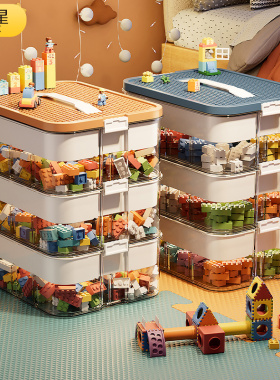 适用于乐高积木收纳盒小颗粒零件多层分格分类收纳箱儿童玩具整理