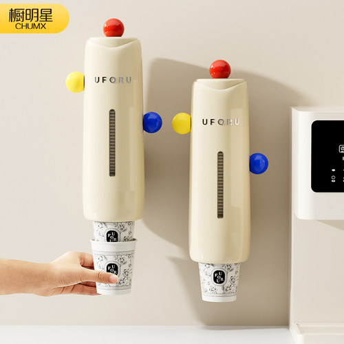 高颜值饮水机一次性杯子取杯器