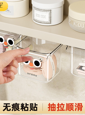 镜柜下抽屉式收纳盒可爱卫生间化妆品置物架化妆棉卸妆棉收纳神器