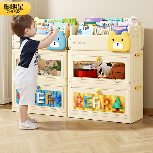 儿童收纳柜大容量多层整理柜
