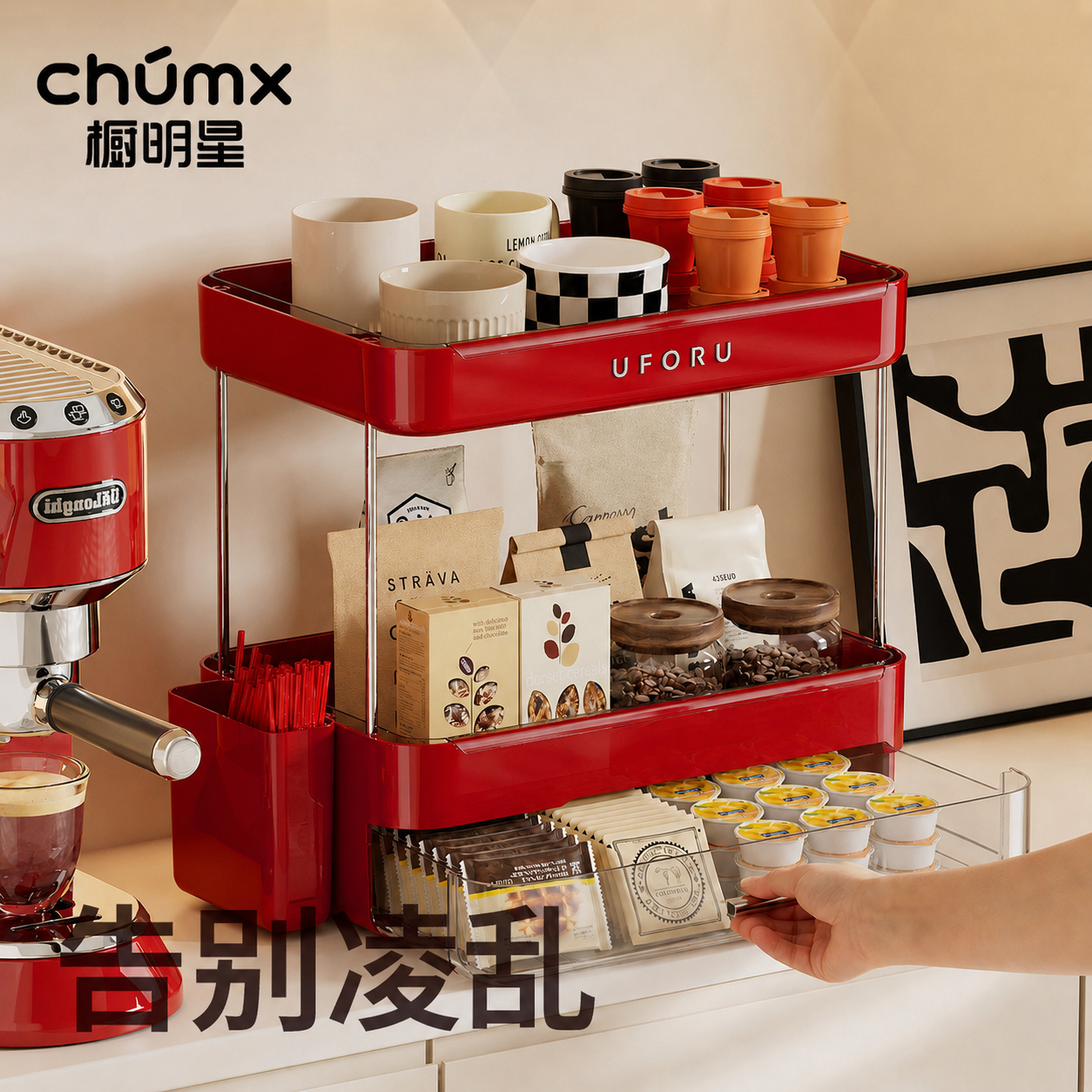 杯架沥水杯子收纳置物架吧台咖啡杯马克茶杯桌面多层家用托盘架子