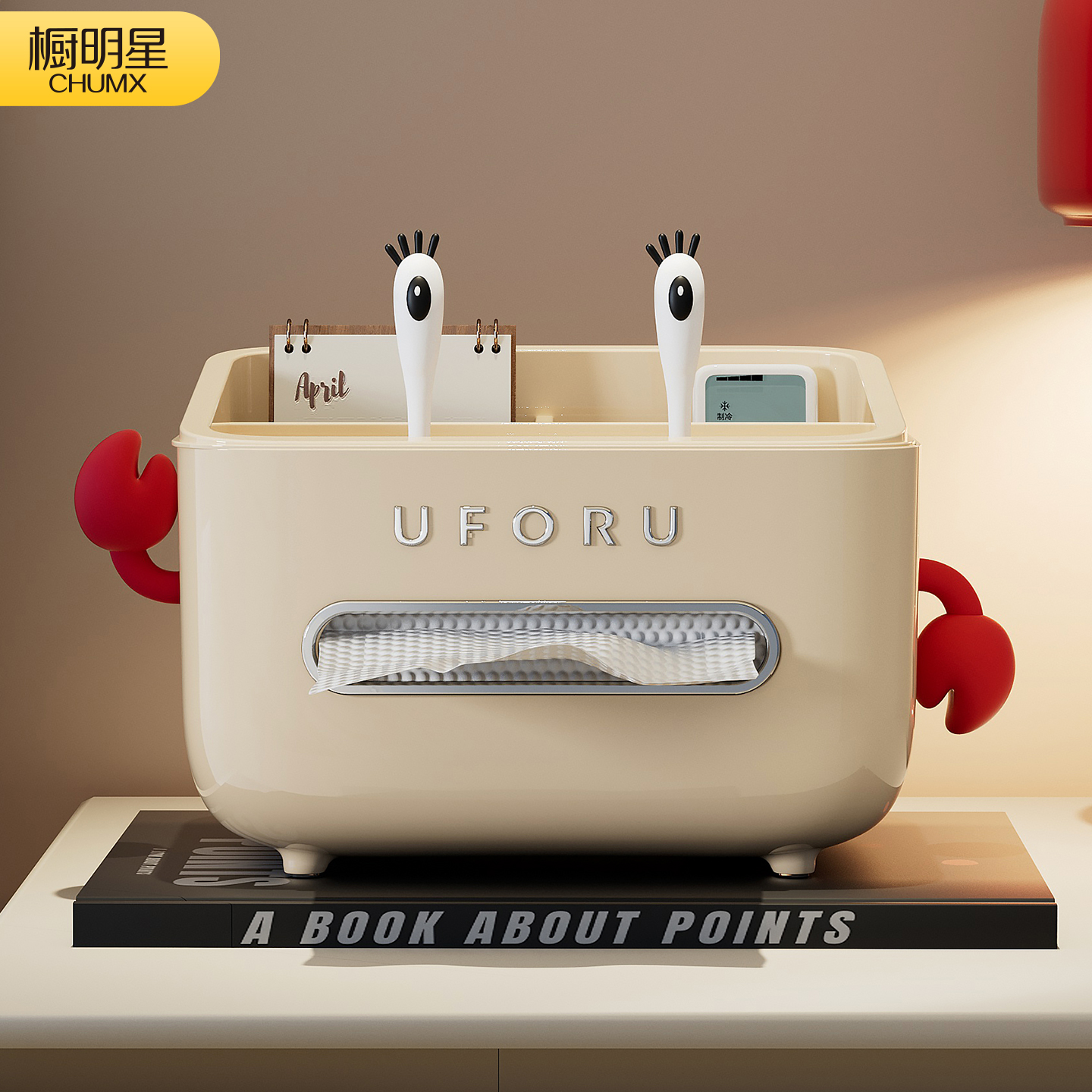 桌面纸巾盒客厅高级感可爱