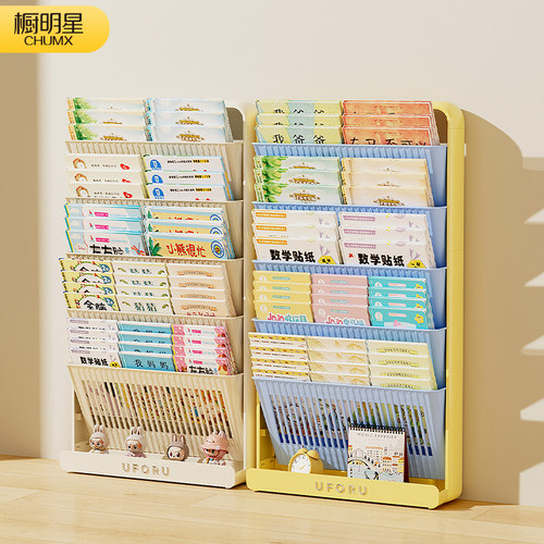 【老师推荐】桌边书架可移动多层