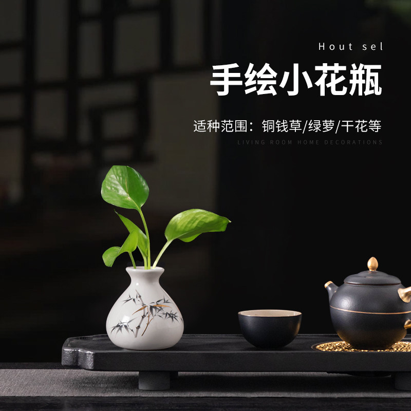 中式手绘小花瓶绿萝水培植物花器小口径桌面干花插花器陶瓷小摆件,鲜花速递/花卉仿真/绿植园艺,花瓶,淘宝优惠券,粉丝福利购,淘宝优惠卷